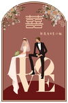 莫兰迪色订婚宴结婚图片