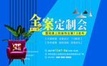 别墅设计 高端定制 全案设计 