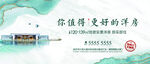 洋房别墅
