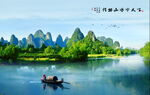 桂林山水