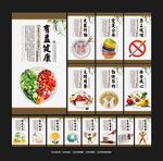 食堂