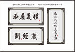 名言