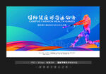 棒球比赛