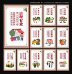 乡村振兴