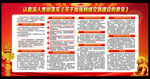 关于加强网络文明建设的意见