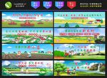 新农村 美丽乡村墙绘