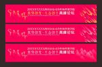论坛主画面