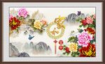 花开富贵