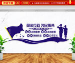 司法行政法治文化墙