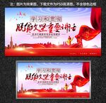 脱贫攻坚