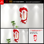 新时代文明实践中心