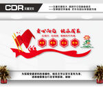 少先队