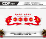 少先队
