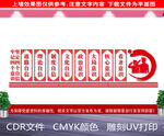 四个自信四个意识