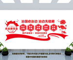 西藏党建