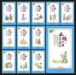 校园展板