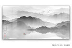 山水叠山