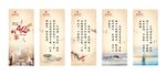 同学会展架 校友聚会