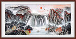 山水山水画