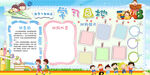 学习园地