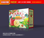 苹果包装