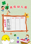 自我管理