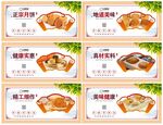 中秋节月饼