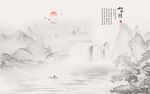 水墨画