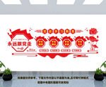 党史学习教育