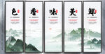 餐厅标语