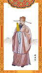 欧阳修