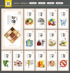 食堂文化