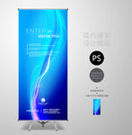 企业简介展架
