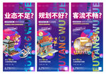 商业地产价值点