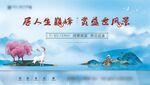 地产广告