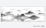 水墨山水画