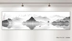 高清山水画