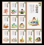 校园挂画