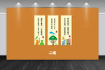 校园文化 柱子展板 名人名言