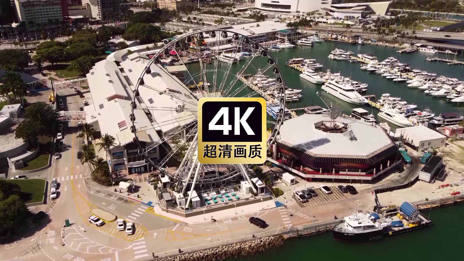 航拍海边游乐园