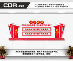 两个维护