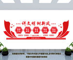 党建