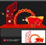 国庆美陈