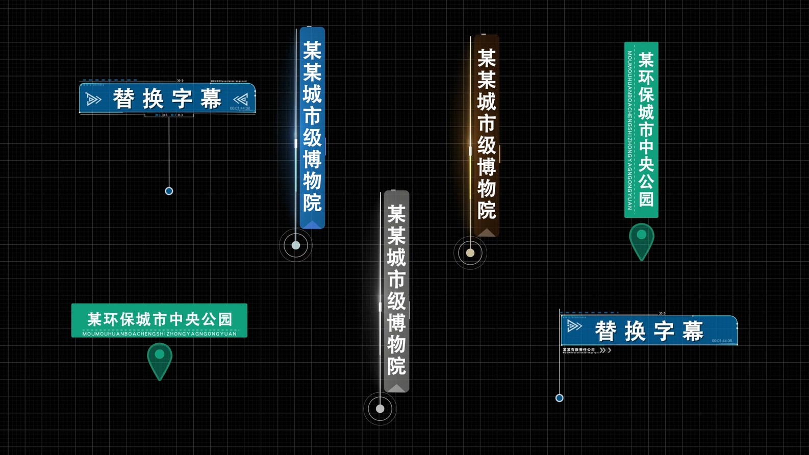 字幕条AE模板带通道