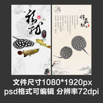 微商宣传业务项目简介朋友圈海报