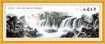山水风景画