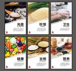食堂文化 