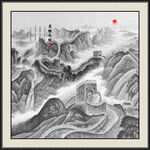 长城