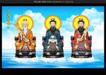 三清尊神