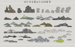 假山片石石头